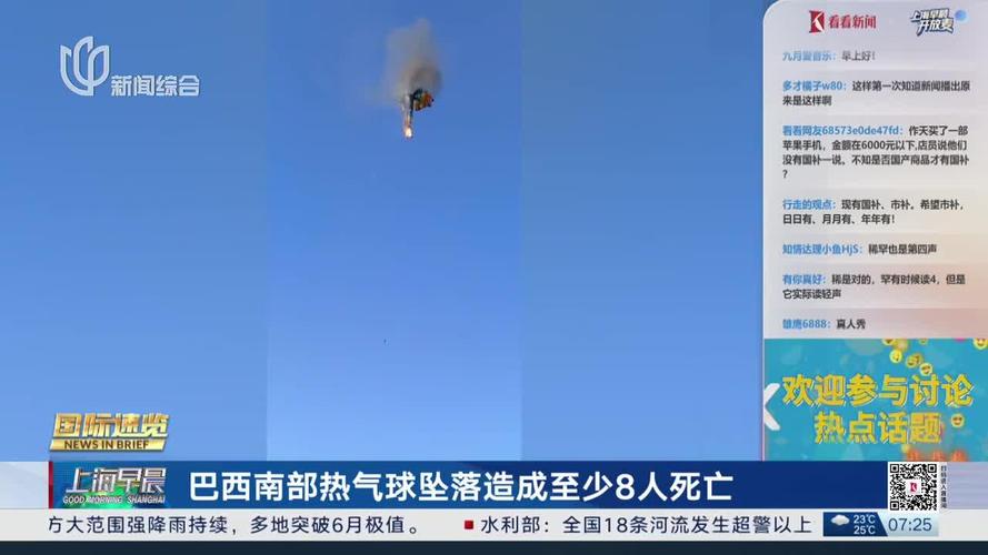 hemo-2023 - Atualizações do setor de apostas no Brasil