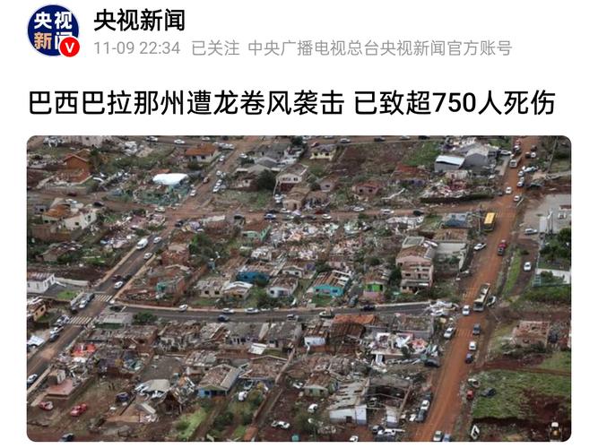 doação-de-sangue-atestado - Apostas no Brasil